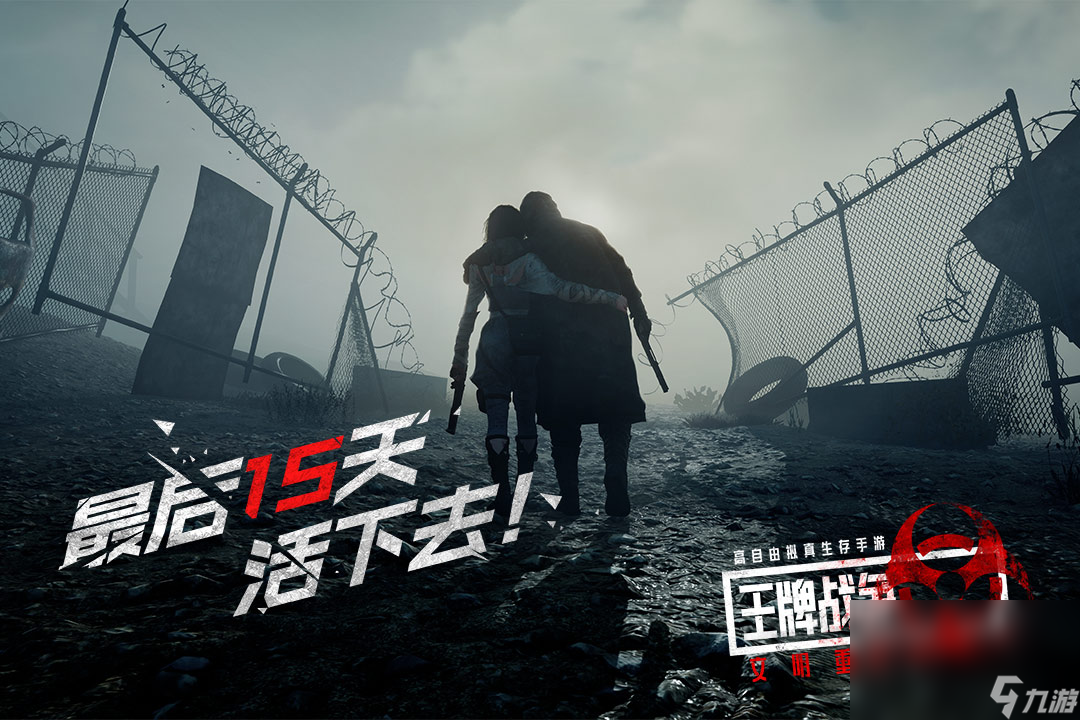 2022盘点必玩的射击类手游手机版推荐 射击类游戏合集有哪些好玩 截图