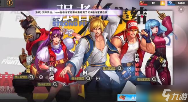 <a id='link_pop' class='keyword-tag' href='https://www.9game.cn/qmxjd/'>全明星激斗</a>pvp竞技怎么玩?提升排名玩法攻略
