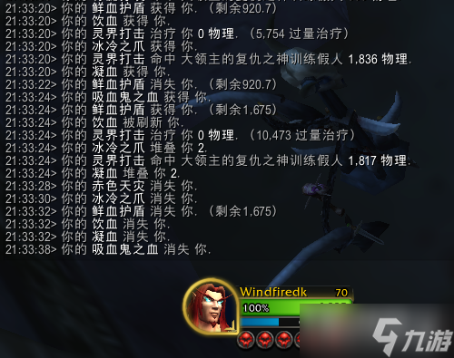 《魔兽世界》10.0血DK灵界打击数据介绍