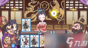 三国梗传第39关攻略