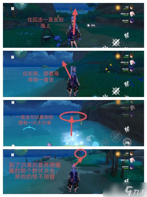 《原神》特别的御神签任务完成方法 特别的御神签怎么完成？