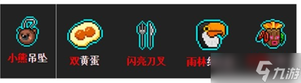 《霓虹深渊》全成就解锁指南