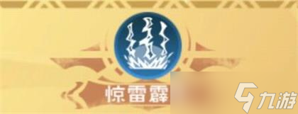 创造与魔法八级魔法有哪些内容-八级魔法介绍一览