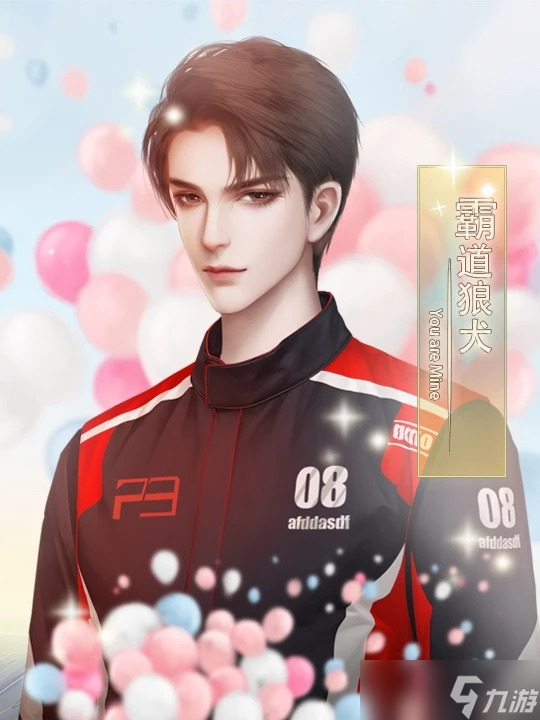 《爆紅娛樂圈》橙光攻略