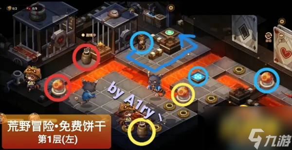 寶石研物語伊恩之石免費餅干怎么過-免費餅干攻略