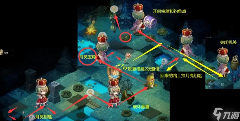 宝石研物语伊恩之石完美管家秘宝调查攻略