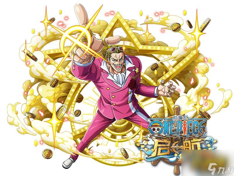 可爱又迷人！《航海王 启航》BOSS级反派人物大盘点