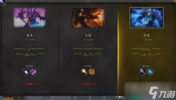 《魔兽世界》10.0开局玩法攻略