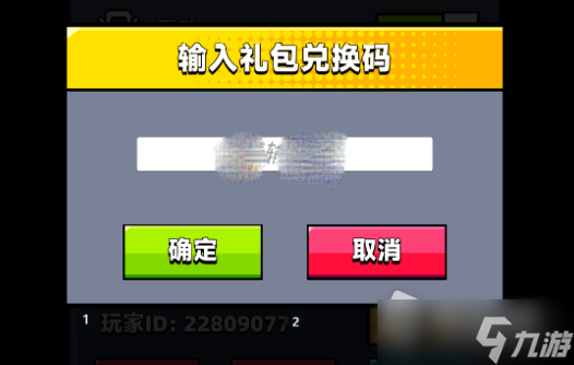 《弹壳特攻队》礼包码大全2022最新