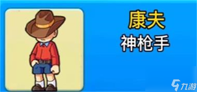 別惹農(nóng)夫康夫皮膚怎么解鎖