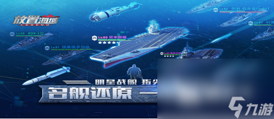 2022海上战争游戏下载大全 哪些海上战争游戏好玩