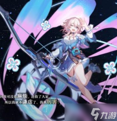 《崩坏星穹铁道》角色有谁 角色背景故事介绍