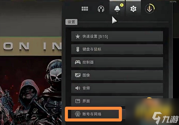 使命召唤19怎么改名字-改名方法攻略