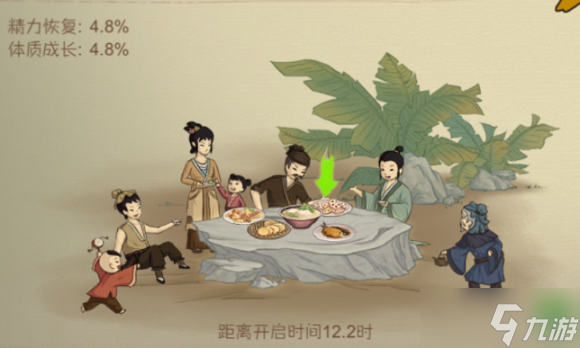 桃源记前期玩法