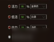 侠客回忆录狐狸洞副本打法攻略-侠客回忆录狐狸洞副本怎么打