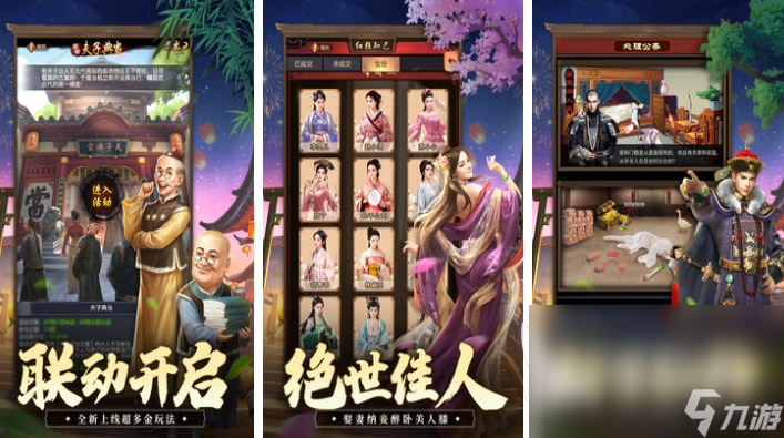 2022有什么養(yǎng)成的游戲比較熱門 高人氣養(yǎng)成游戲一覽