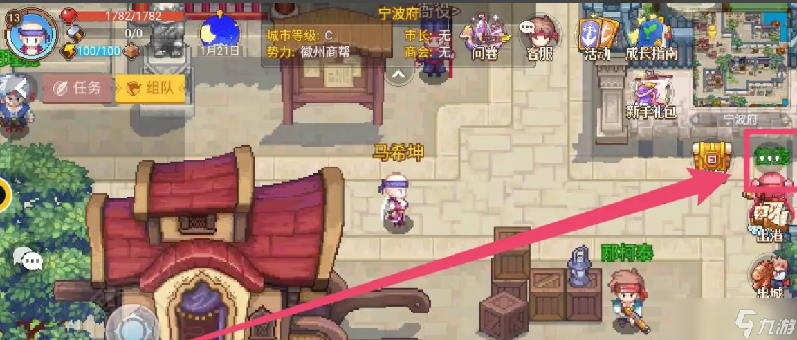 航海日记2兑换码大全2022