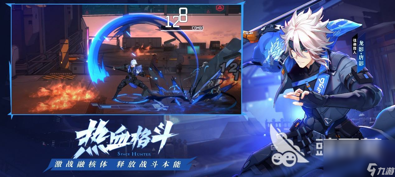 2022好玩的动作冒险手游有哪些 动作冒险游戏推荐下载