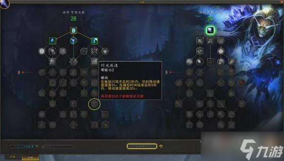 《魔兽世界》10.0开局玩法攻略