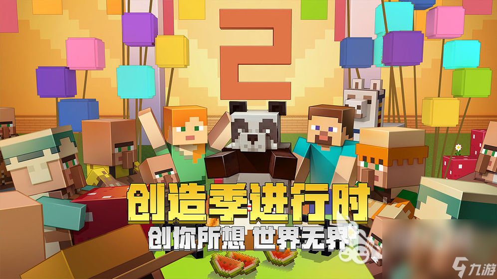 生存建造游戏有哪几款 2022经典的生存建造类手机游戏推荐下载