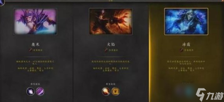 魔兽世界10.0攻略大全 wow10.0开局玩法指南