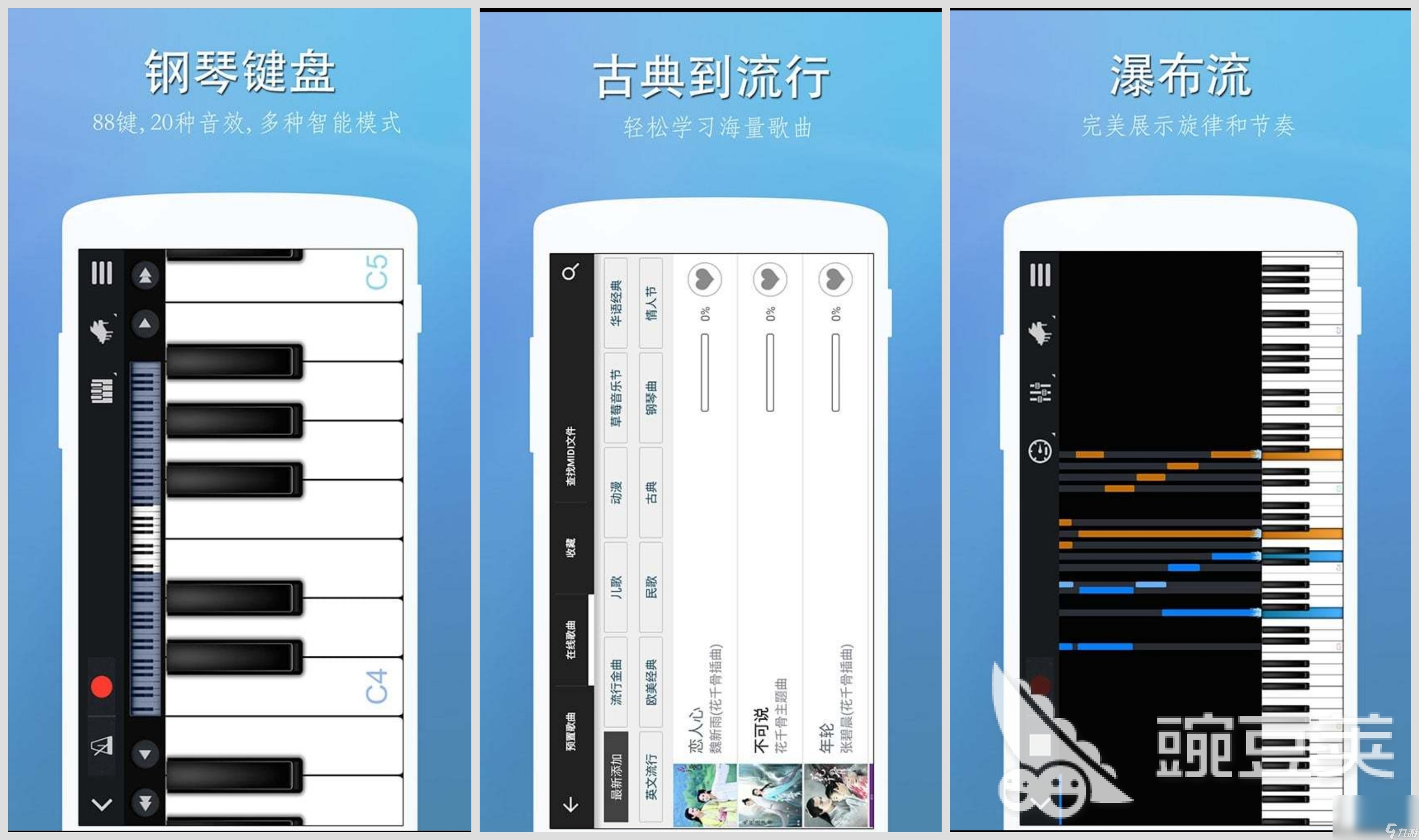半岛棋牌·(中国)官方网站2022人气最高的音乐游戏有什么 人气最高的音乐游戏推(图4)