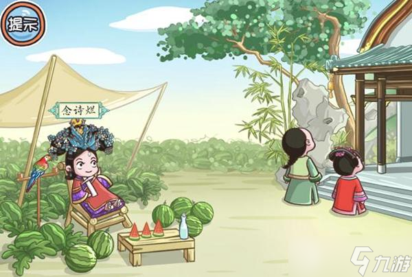 翻转吧剧情环环五美女怎么过