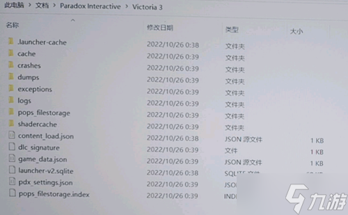 维多利亚3中文设置攻略