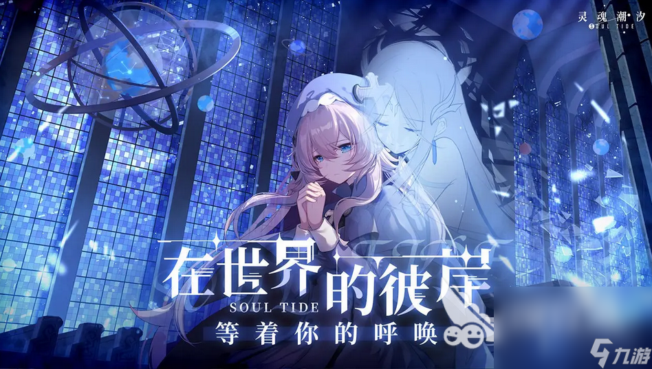 好玩的类似崩坏3的手游有哪些 2022热门的跟崩坏3相似的游戏推荐
