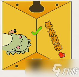 挑戰(zhàn)燒腦第16關(guān)攻略
