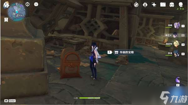 原神龙蛇藏归辑录五本书位置在什么地方