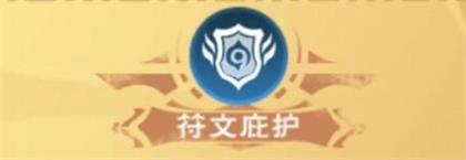 创造与魔法八级魔法有哪些内容-八级魔法介绍一览