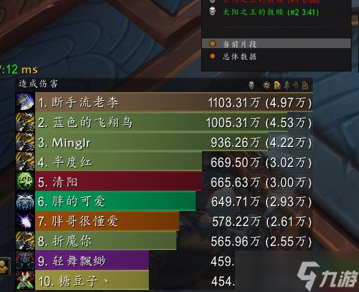 《魔兽世界》10.0前夕PVE攻略 PVE怎么玩？