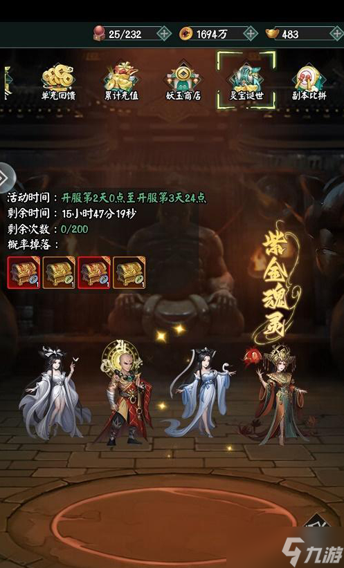 陰陽(yáng)界禮包碼分享