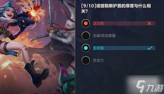 lol手游能力试炼者辅助答案汇总