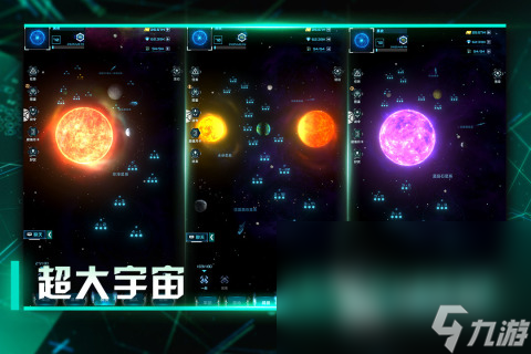 星際戰(zhàn)艦游戲有哪幾款2022 星際戰(zhàn)艦手游下載合集