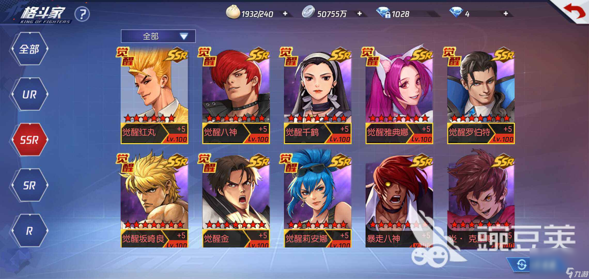 90后小时候常玩的游戏有哪些2022 好玩的街机游戏推荐下载