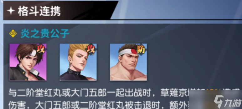 全明星激斗攻略大全 新手少走弯路