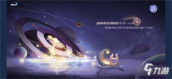 王者荣耀七周年称号怎么获得 快速获取步骤