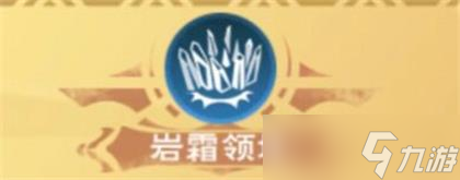 创造与魔法八级魔法有哪些内容-八级魔法介绍一览