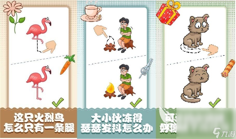 2022人气的脑洞游戏大全下载链接 开发脑洞游戏推荐下载