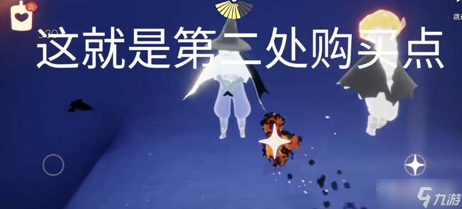 《光遇》万圣节巫师在哪里2022