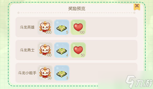 奥比岛龙之洞窟活动攻略