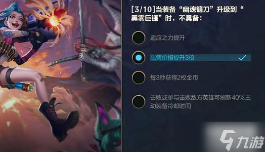 lol手游能力试炼者辅助答案汇总