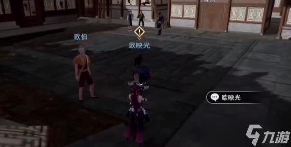 不良人3換糧軼事攻略