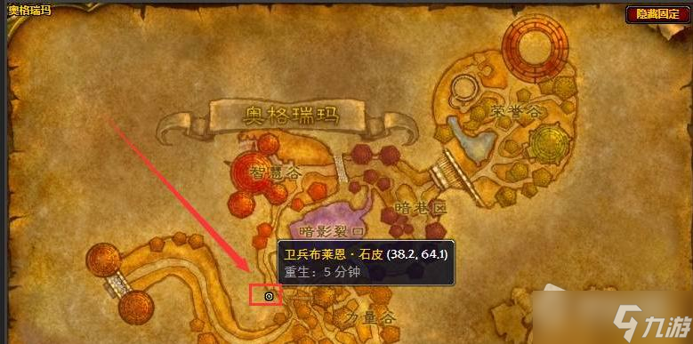 《魔獸世界懷舊服》wlk80級戰(zhàn)場裝備在哪換