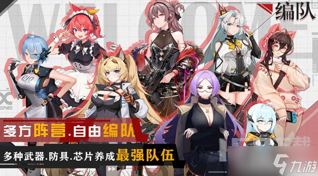 映月城与电子姬里世界玩法如何玩 里世界玩法介绍