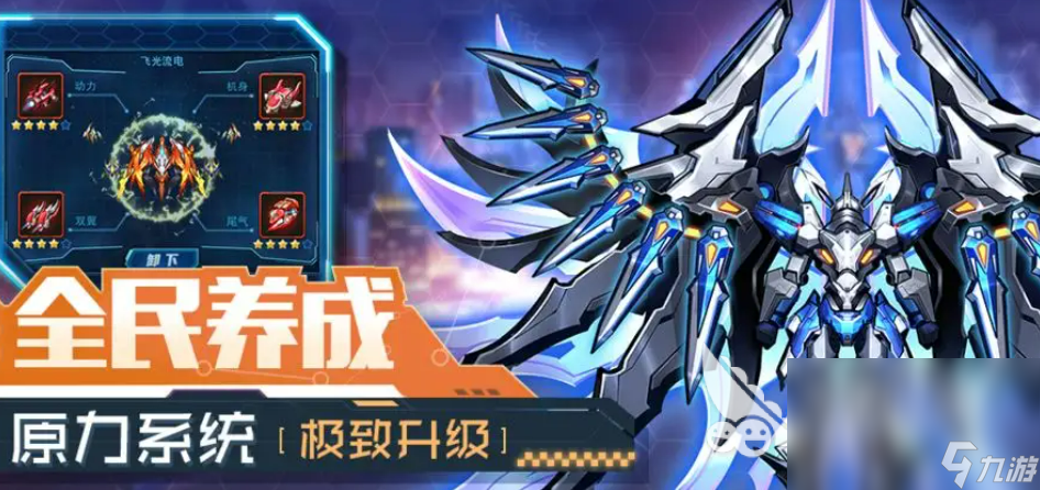 2022年以前街机游戏有个飞机游戏叫什么 飞机街机游戏推荐