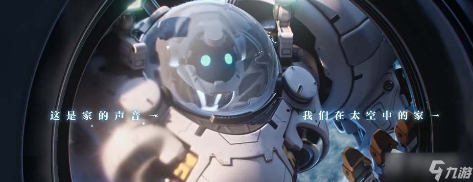 《王者荣耀》盾山新皮肤梦圆繁星售价介绍