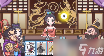三国梗传第39关攻略